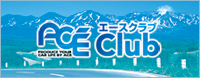 エースクラブ